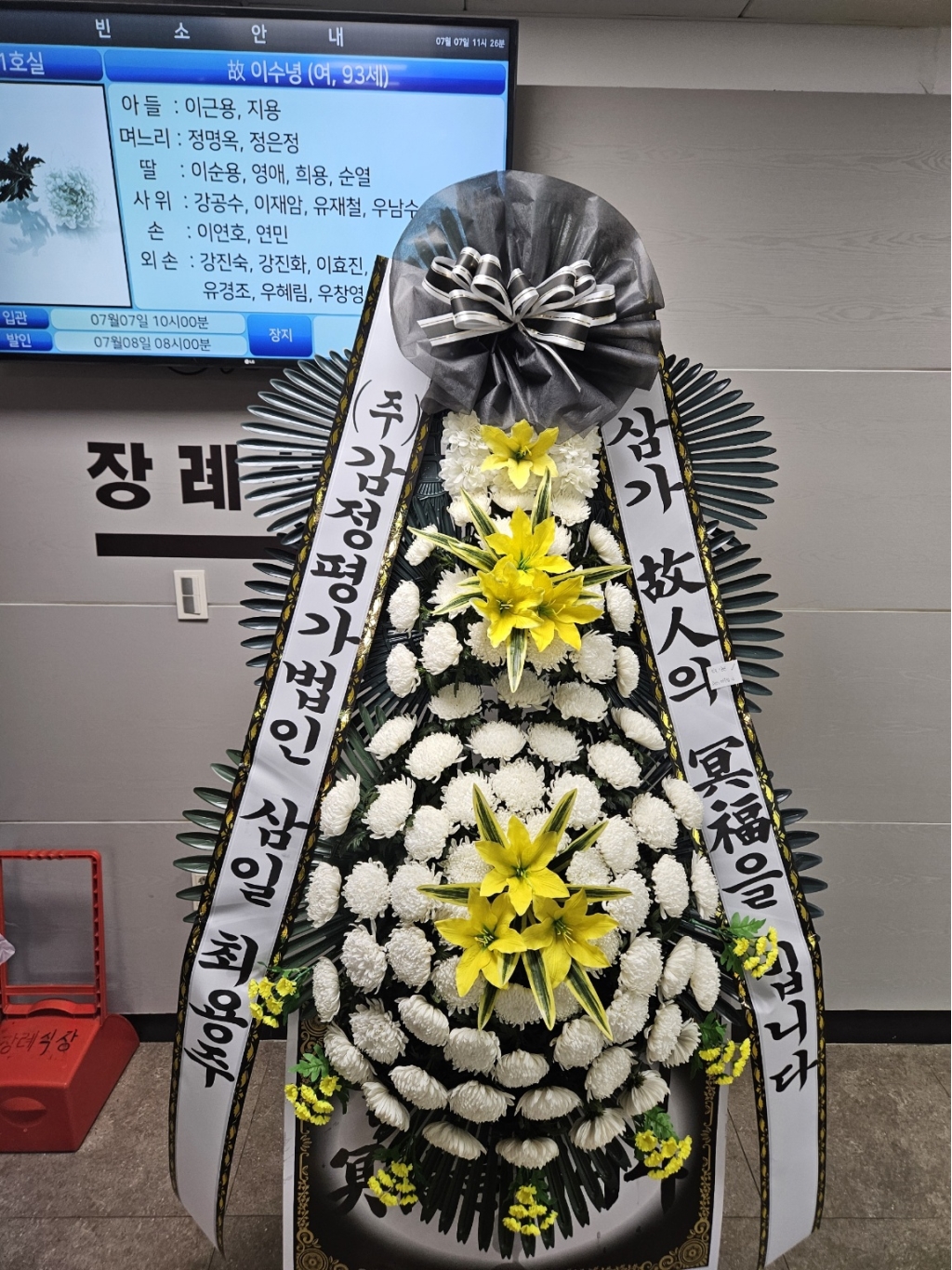 ±ÙÁ¶Èȯ ²ÉÁý ²É¹è´Þ