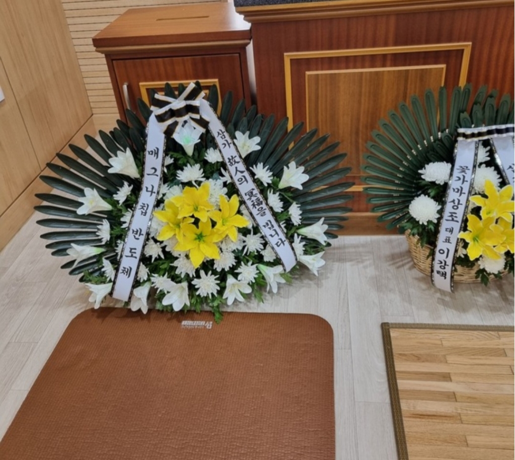 ȭȯ ���� �ɹ��