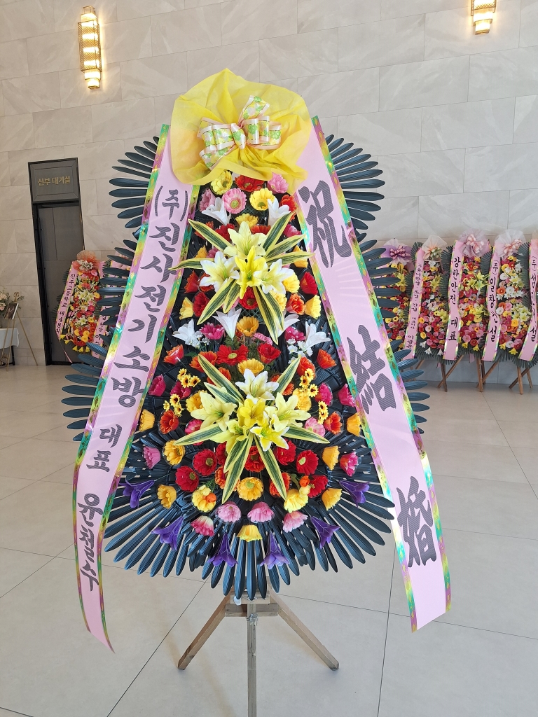 ȭȯ ���� �ɹ��