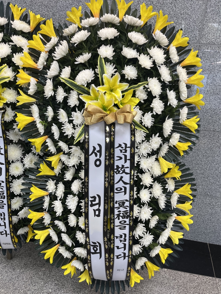 ������ȭȯ ���� �ɹ��