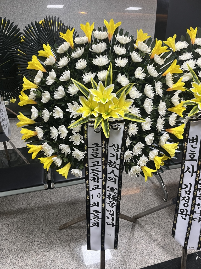 ������ȭȯ ���� �ɹ��